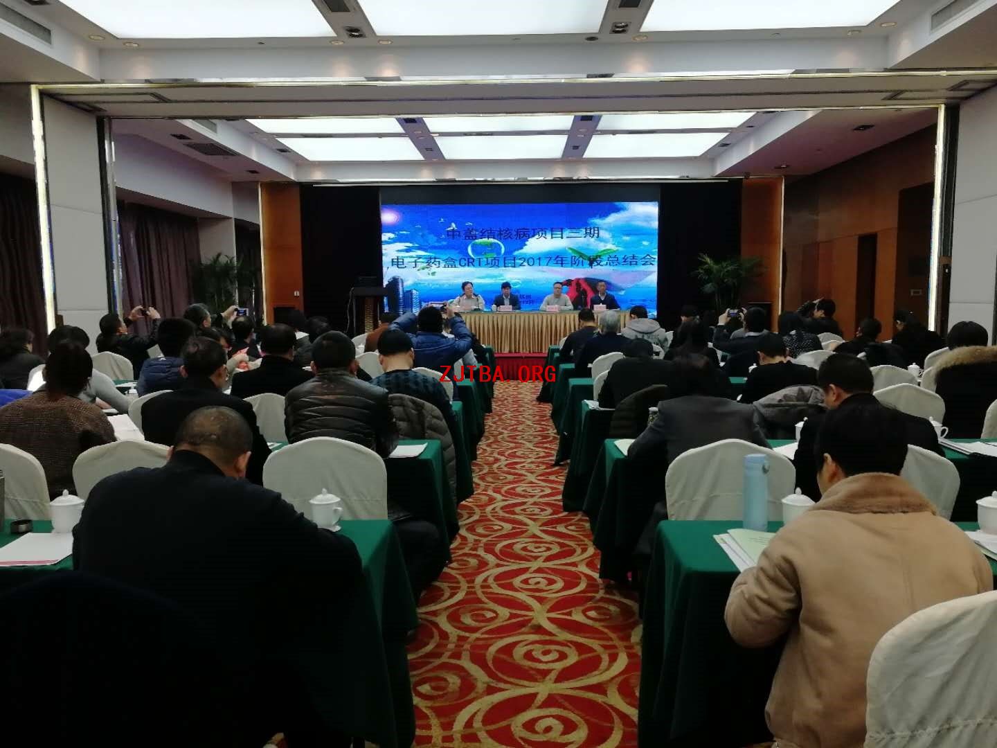中盖结核病项目三期电子药盒CRT项目2017年阶段总结会在杭州召开